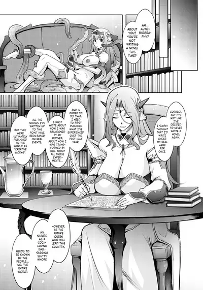 Bikou Oujo 2 Inshuu Dadamore Princess