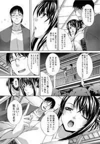 Namaiki! 2012-05 [Digital]