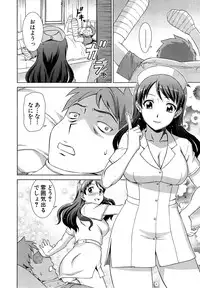 COMIC Mugen Tensei 2015-03