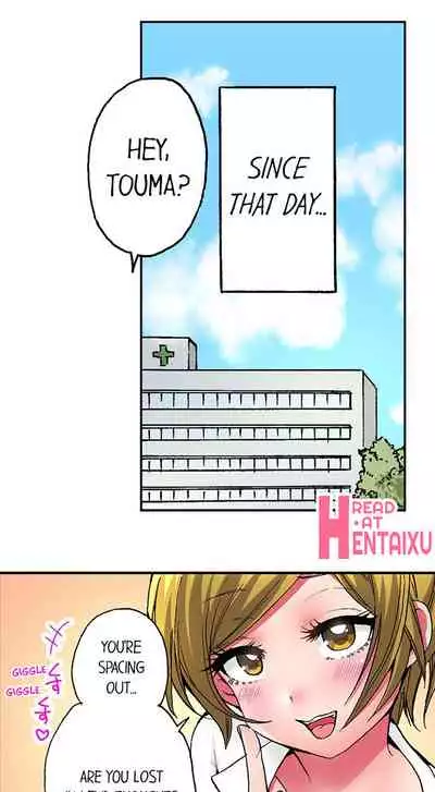 Pranking the Working Nurse Ch.12/?