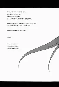 [Nippori] Daisy Blue