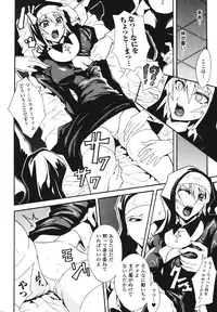 [Tokisana] Limit Break