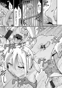 [Takemasa Takeshi] Taihai Euphoria [Digital]