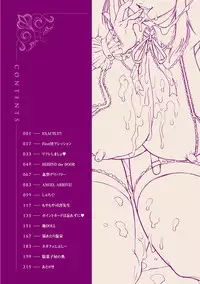 [Tanuma Yuuichirou] EXACTLY!! [Digital]