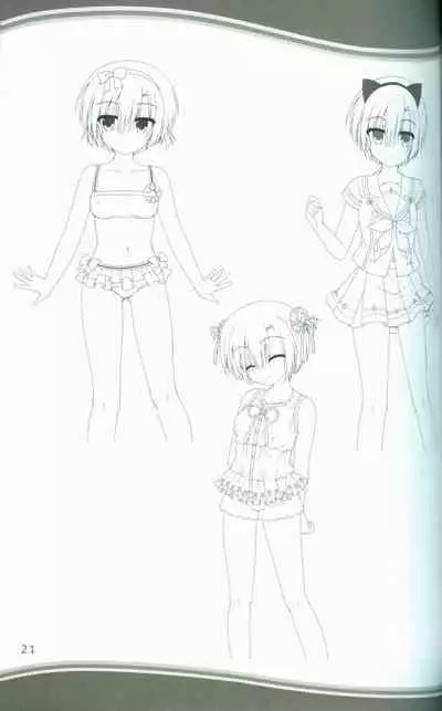 [SAGA PLANETS] KAKENUKE SUMMER BOOK