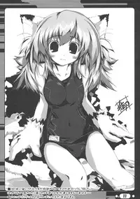 (C67) [Bluegrass (Oshiki Hitoshi)] ~ikoi~