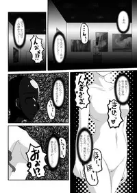 [Nyanko no Me (Tamakko)] 2nd Skin Soushuuhen (Touhou Project) [Digital]