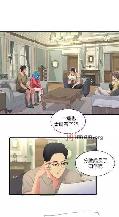 【周四连载】亲家四姐妹（作者：愛摸） 第1~61话