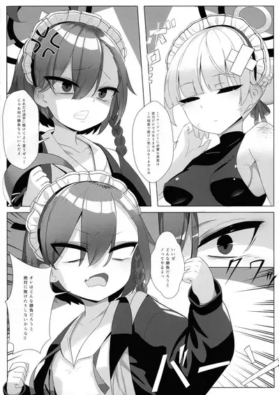 BlueArchive Futanari Anthology