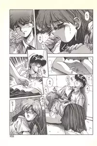 [Yuuki] Binetsu Renai Monogatari 1