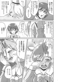 [Marimon Majin] Ecchi Damon! (Various)