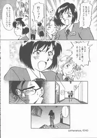 [Uma Namihei] Mada Tarinai No...