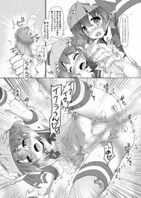 [Umaya (UMA)] Dorodoro Leo Milk (PriPara) [Digital]