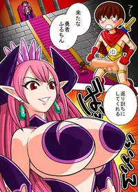 [Danchou@Yarakasidan] 10-byou de Yomeru Yuusha vs Maou