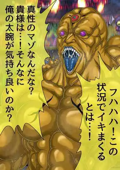 QUEEN HEAVEN HELLS GATE TRIPLE PACK 1