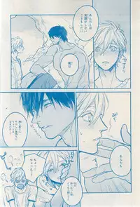 MAGAZINE BE×BOY 2015-03