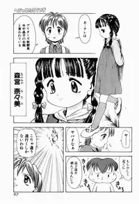 [Tsukimori Izumi] Rori Robiimu