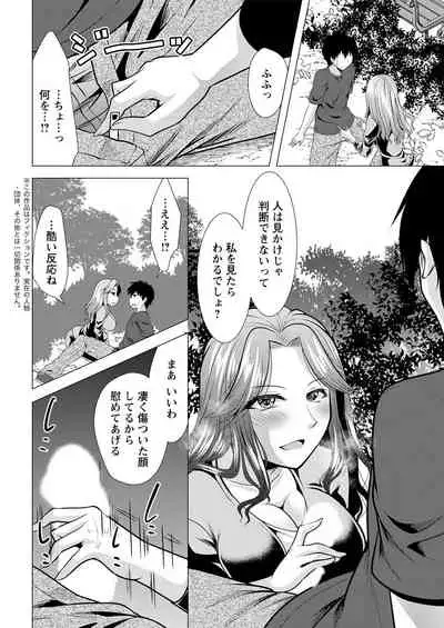 Action Pizazz 2021-07