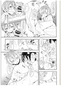 (C88) [Studio Wolt (Wolt)] Rin-chan to Issho. (Love Live!)