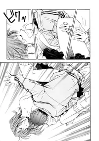 [ SADAMOTO Yoshiyuk] System of Romance (eng)