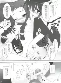 (C68) [Misty Isle (Sorimura Youji)] Oshiete Master (Mahou Sensei Negima!)