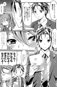 COMIC Penguin Celeb 2015-03