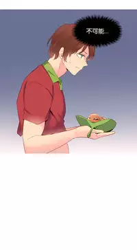 [Rozer] A World that I Rule | 我统治的世界 Ch.1-25 [Chinese]