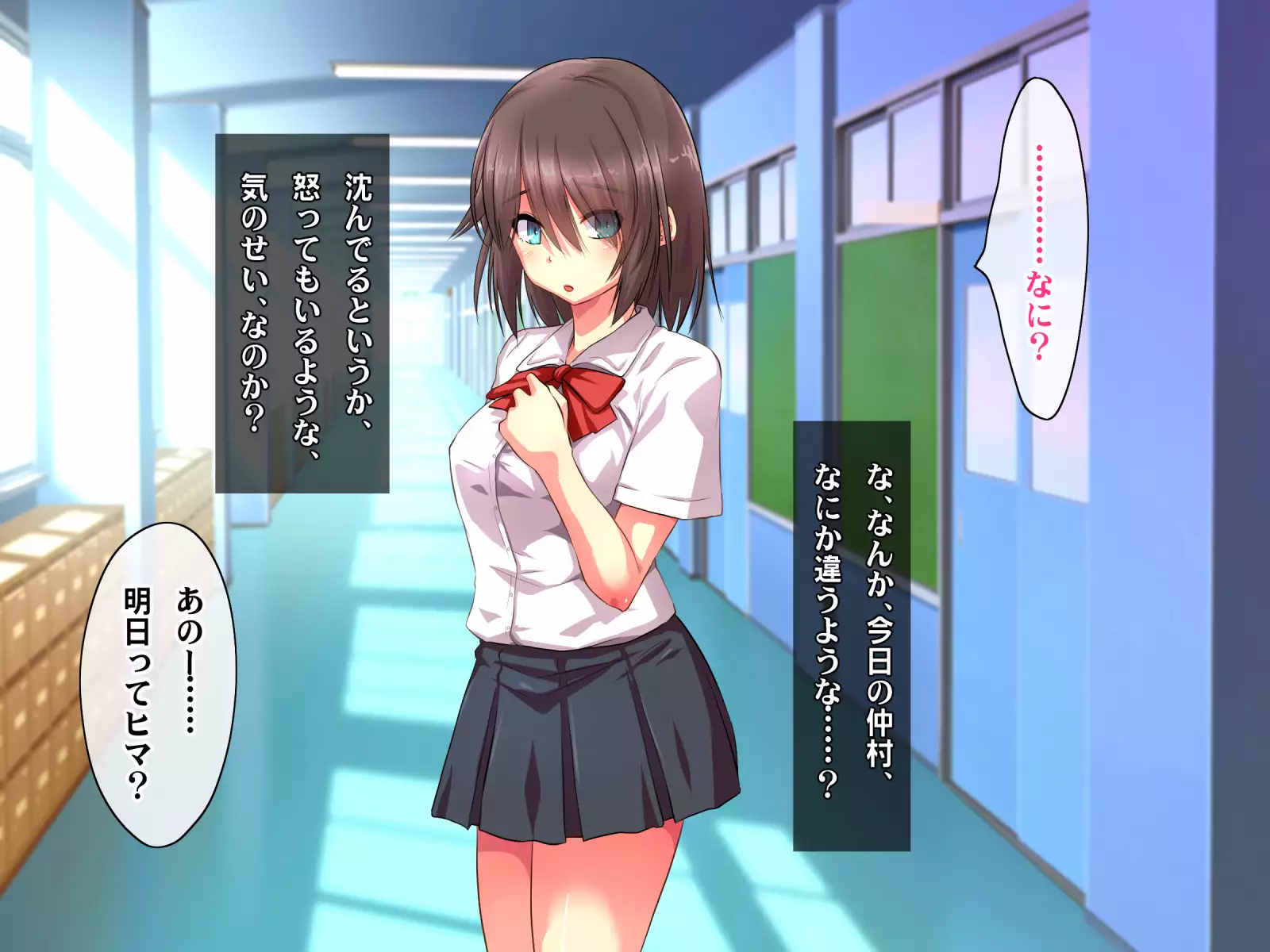 Kotori to Tsubasa to Icha Hame Online