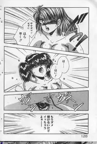 [Kawahara Shin] Yappari Kimi ga Suki!