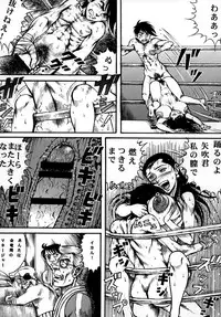 (COMIC1☆4) [Otaku no Youjinbou] Youjinbou Otaku Matsuri 7 (Ashita no Joe)