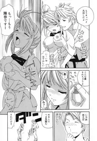 [Anthology] Pure Petit Vol. 12