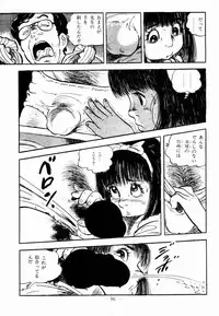 [Sawatari Tatsuya] Lolicon Hunter