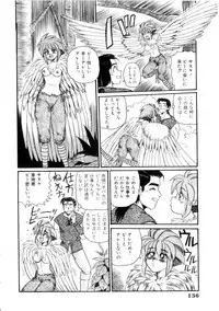 [Morris] Maid in Heaven