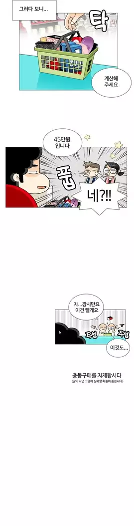 This is what she thinks Ch. 0-40