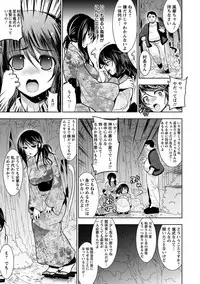 Angel Club MEGA Vol. 35