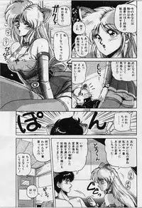 [Phantom] Choukyou Heroine