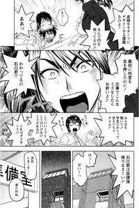 [Tatsunami Youtoku] Milk Teacher