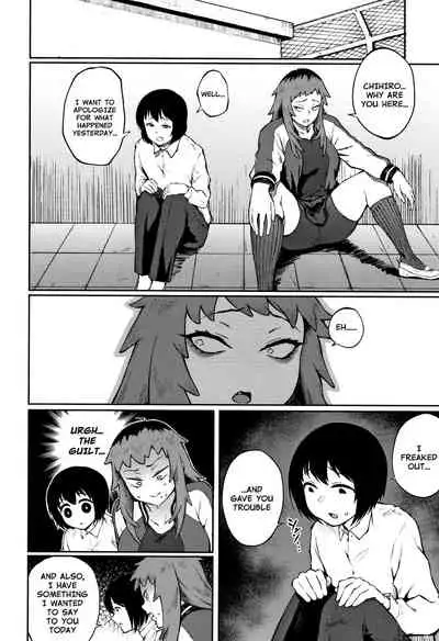 Motome Ai | Desired Love