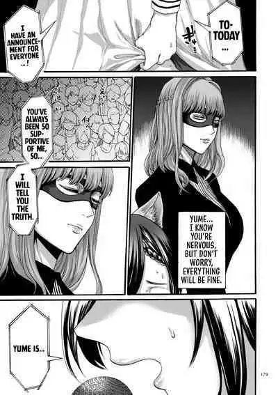 Anata wa Soko de Mitenasai | You Just Watch from There