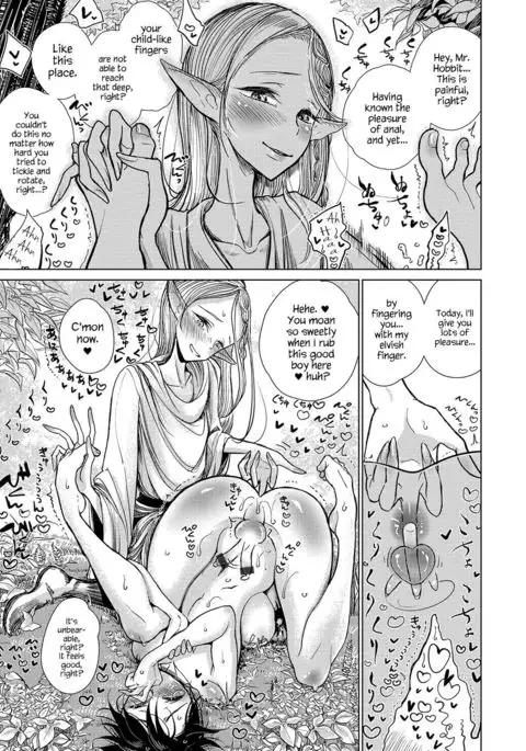 Elf Addict | Elf Chuudoku