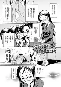 COMIC Megastore H 2006-12