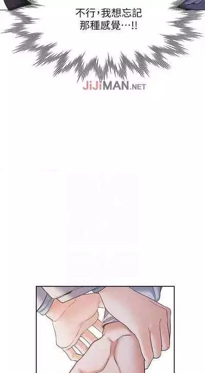 【周五连载】渴望:爱火难耐（作者：Appeal&格子17） 第1~18话