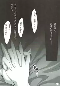 ぐずぐず本vol.1 東方Project