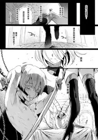 (C92) [Kuromisakaijou (Ikezaki Misa)] Ningyou Yuugi (NieR:Automata) [Chinese] [最愛大屁屁x漢化組漢化組]