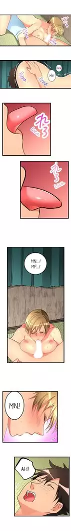 What She Fell On Was the Tip of My Dick