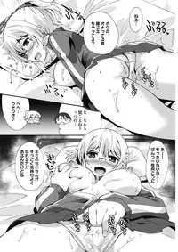 COMIC HOTMILK 2017-10 [Digital]