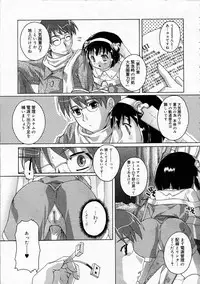 Comic RIN Vol. 4 [2005-04]