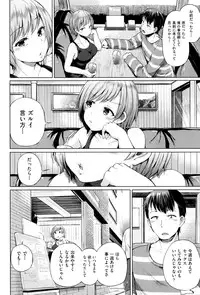 [Yumeno Tanuki] jc-t Haramitai-kei Joshi