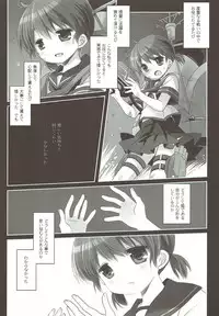 (C92) [CHRONOLOG (Sakurazawa Izumi)] osanaduma-shirayuki (Kantai Collection -KanColle-)