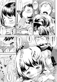 [Sakurafubuki Nel] Akarui Kodomo Keikaku (COMIC Megastore 2012-07)